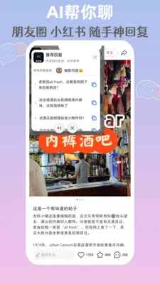 AI�����İ�׿���ֻ���v1.0.1 ��Ѱ�
