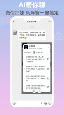 AI�����İ�׿���ֻ���v1.0.1 ��Ѱ�