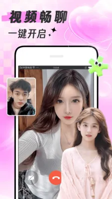 ������(���컥��ƽ̨)v1.8.8 �ֻ���