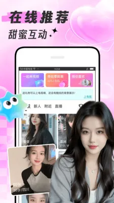 ������(���컥��ƽ̨)v1.8.8 �ֻ���