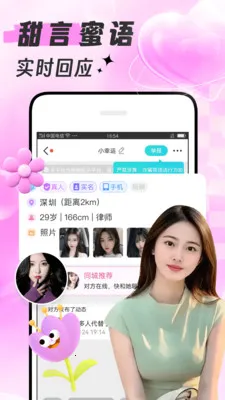 ������(���컥��ƽ̨)v1.8.8 �ֻ���