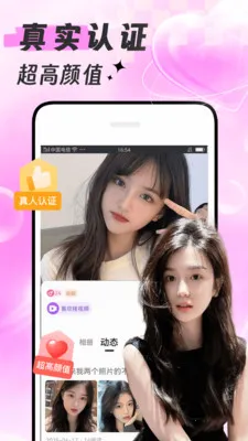������(���컥��ƽ̨)v1.8.8 �ֻ���