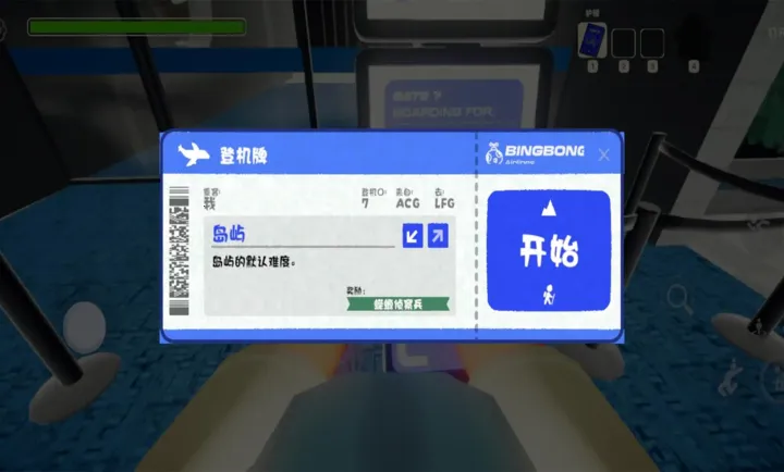 PEAK��ɽģ����(�ĵ���ɽ��Ϸ)v1.0.2 ��Ѱ�