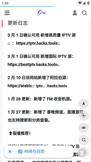����������׿���ֻ���v1.0 �ٷ�����