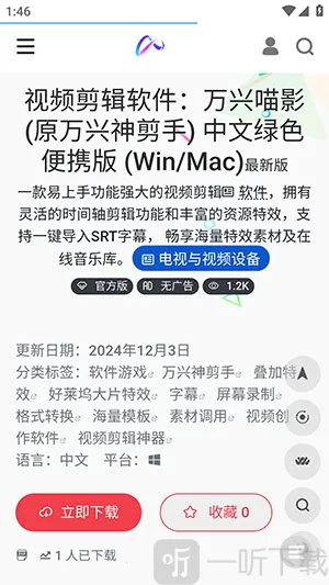 镜像搜索安卓版手机版 镜像搜索安卓版手机版