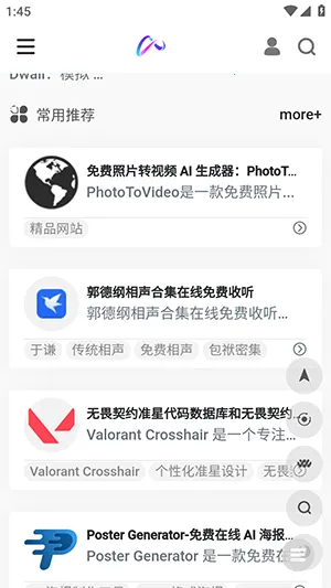 ����������׿���ֻ���v1.0 �ٷ�����