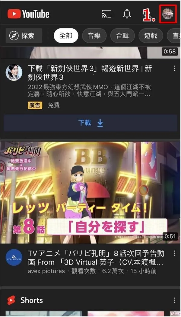youtube English(视频播放软件) youtube English(视频播放软件)