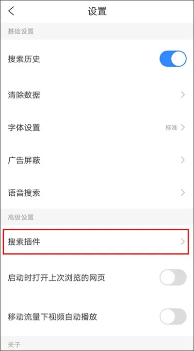 简单搜索历史(搜索功能软件)