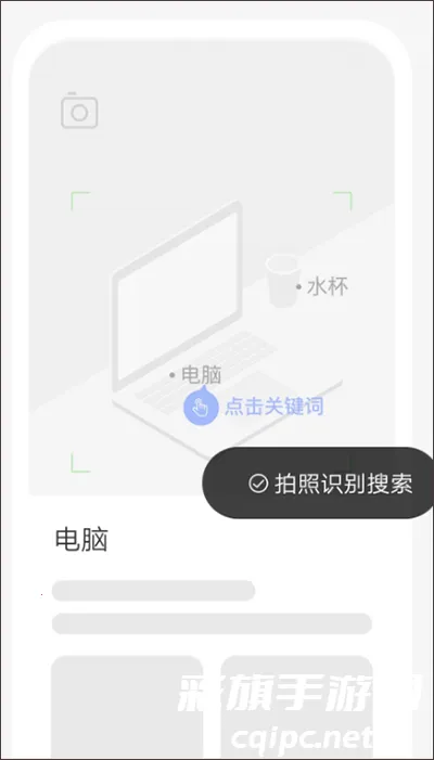 简单搜索历史(搜索功能软件)