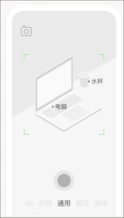 简单搜索历史(搜索功能软件)