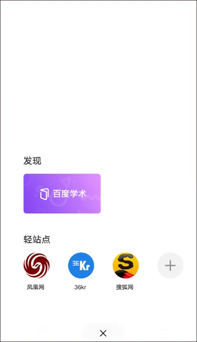 简单搜索历史(搜索功能软件)