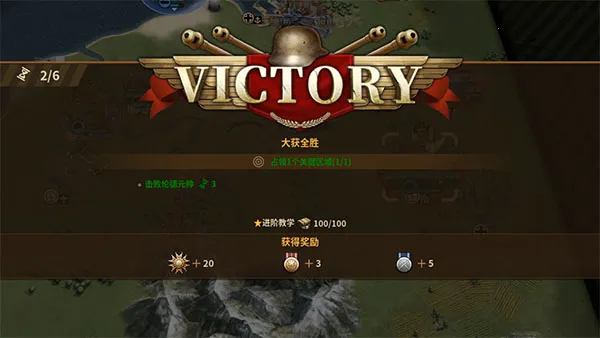 ��������ҫ3����(��ս����ս��Ϸ)