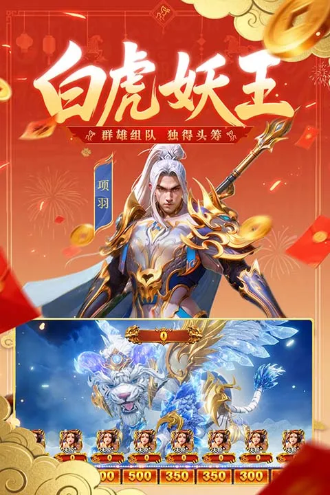����ħ�Ž粨�˳���2026���°汾v12.33 �ֻ���