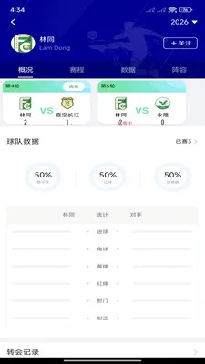 �����(��������ƽ̨)v3.2.9 ��׿��