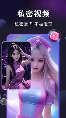 ���׷�粥���������ֻ���v1.0.7 �ٷ�����