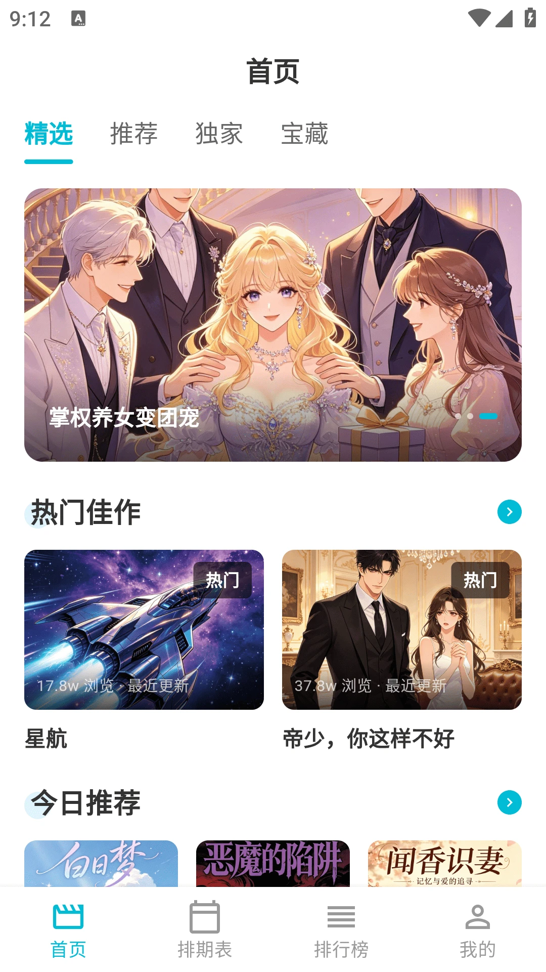 Lanerc������԰�����ֻ���v1.0.6 ��׿��