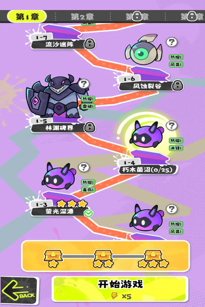 ���ݼƻ�(������ս��Ϸ)v1.0.4 ��Ѱ�