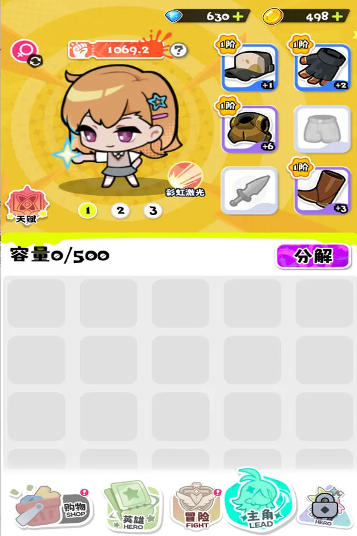 ���ݼƻ�(������ս��Ϸ)v1.0.4 ��Ѱ�