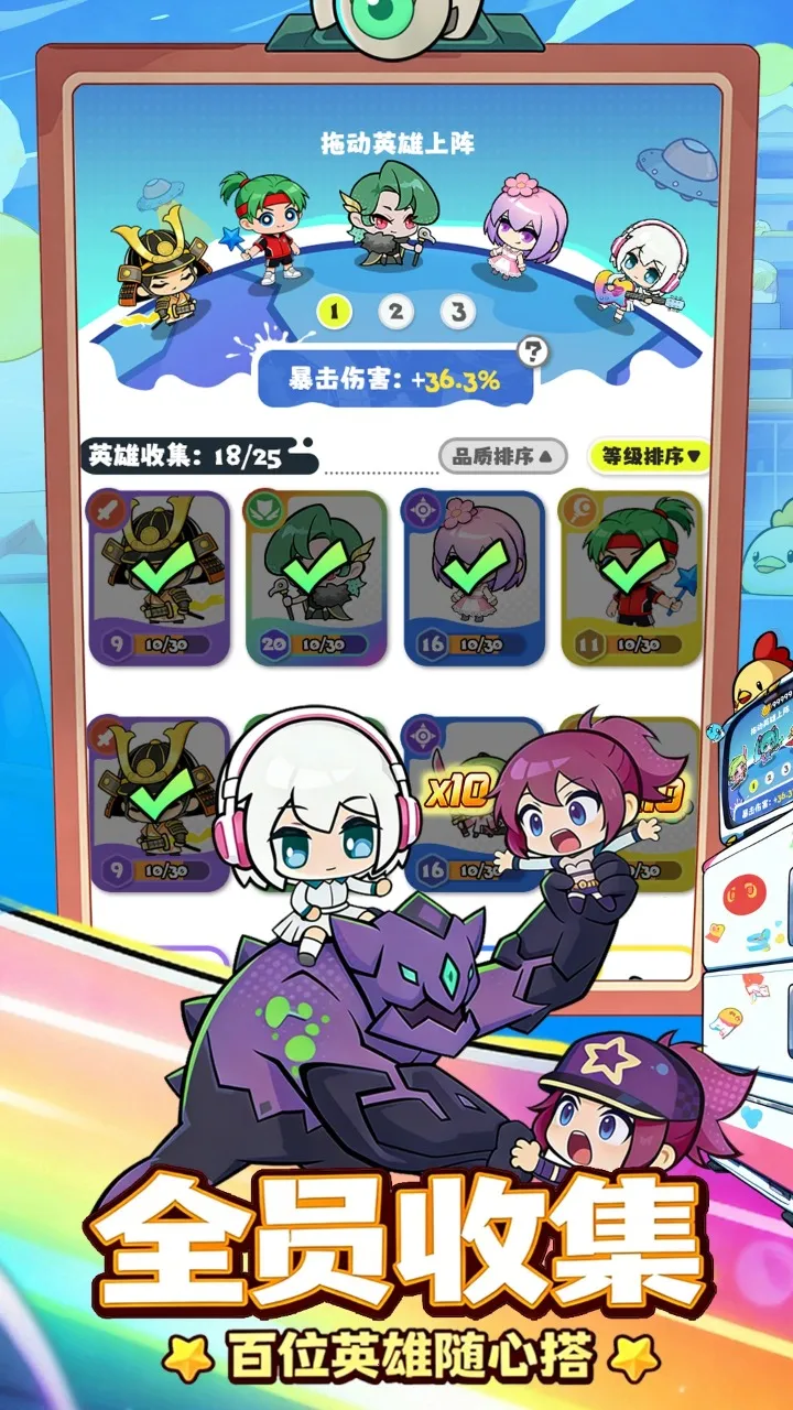 ���ݼƻ�(������ս��Ϸ)v1.0.4 ��Ѱ�