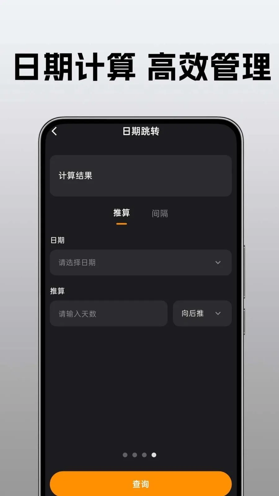 �ֻ�������ü�����2026���°汾v1.0.0.1 ��Ѱ�