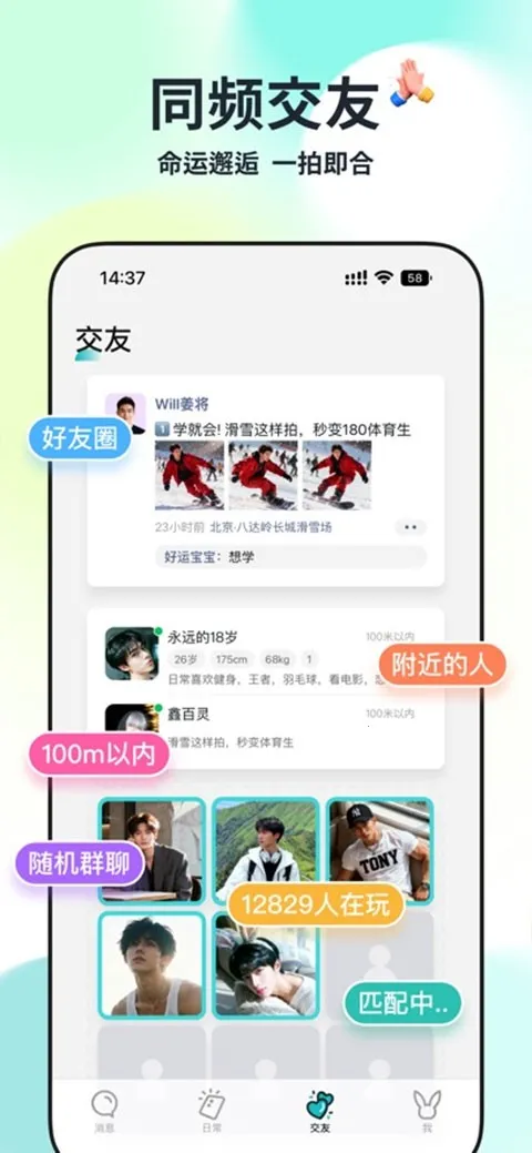 Qing(�罻ƽ̨)v1.3.1 ��Ѱ�