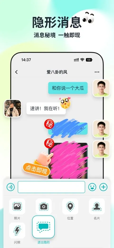 Qing(�罻ƽ̨)v1.3.1 ��Ѱ�