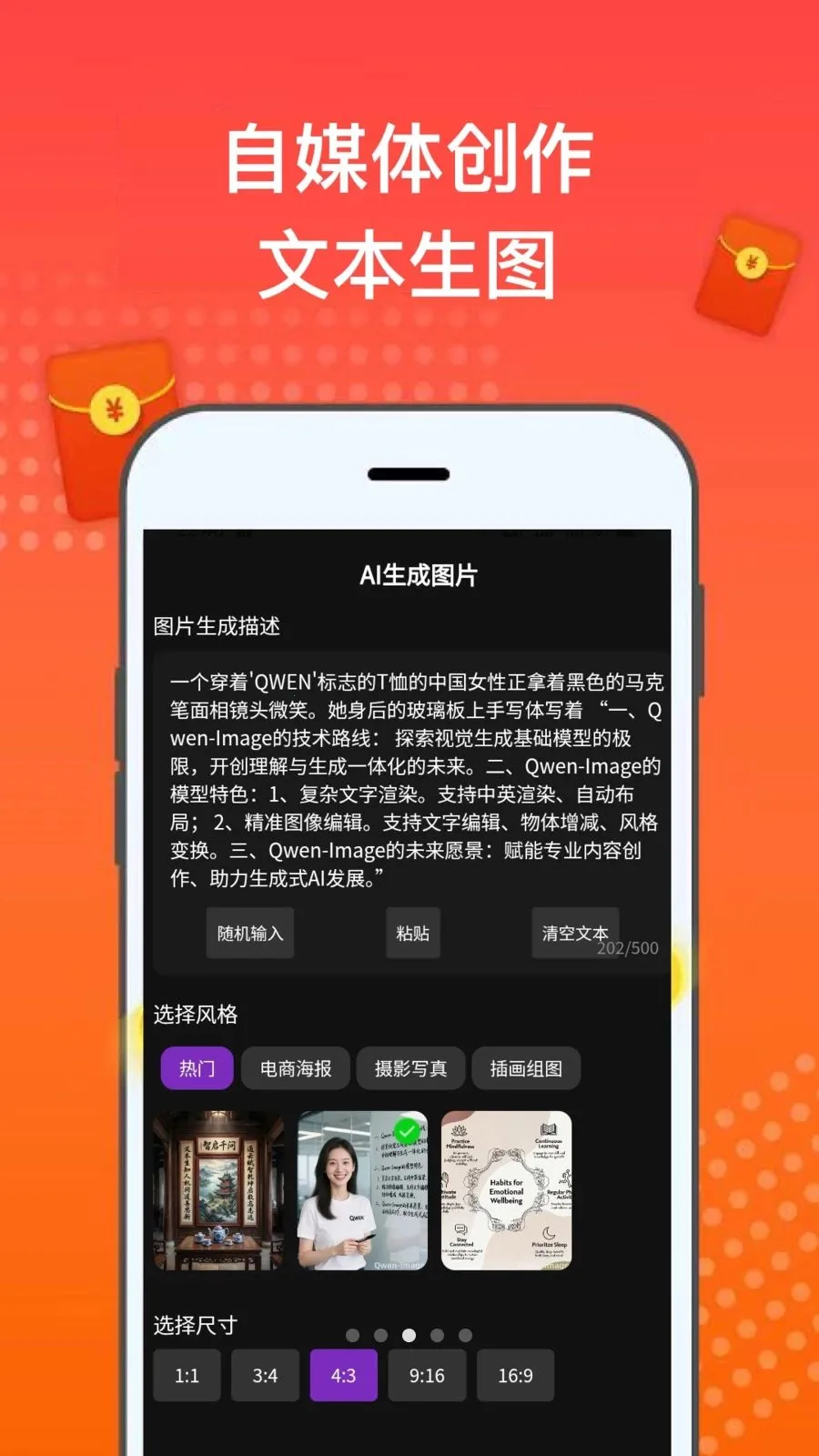 AI������(AI��������)v1.2.0 �ٷ�����