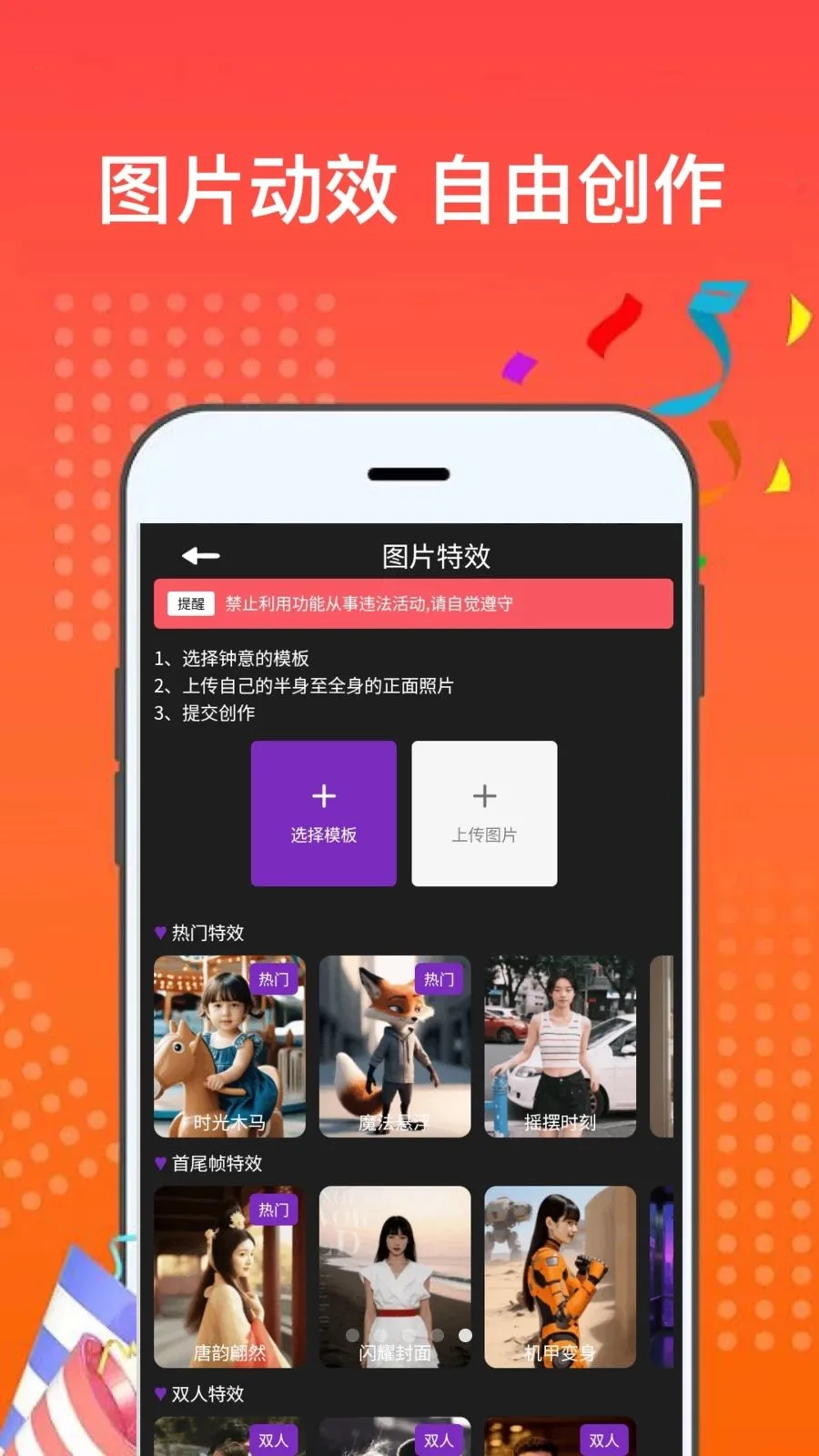 AI������(AI��������)v1.2.0 �ٷ�����