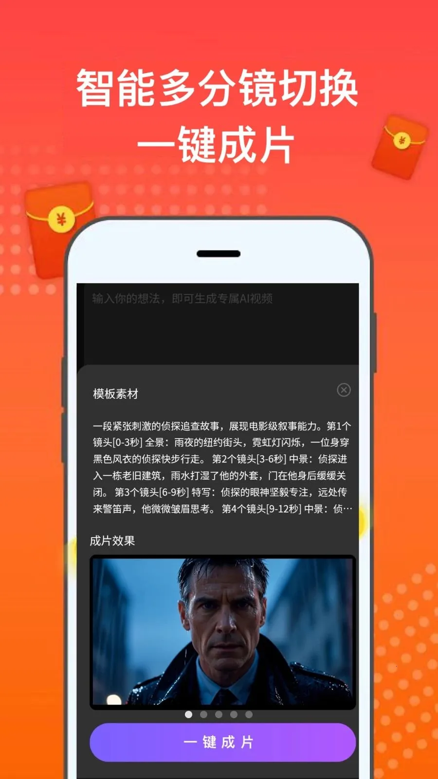 AI������(AI��������)v1.2.0 �ٷ�����