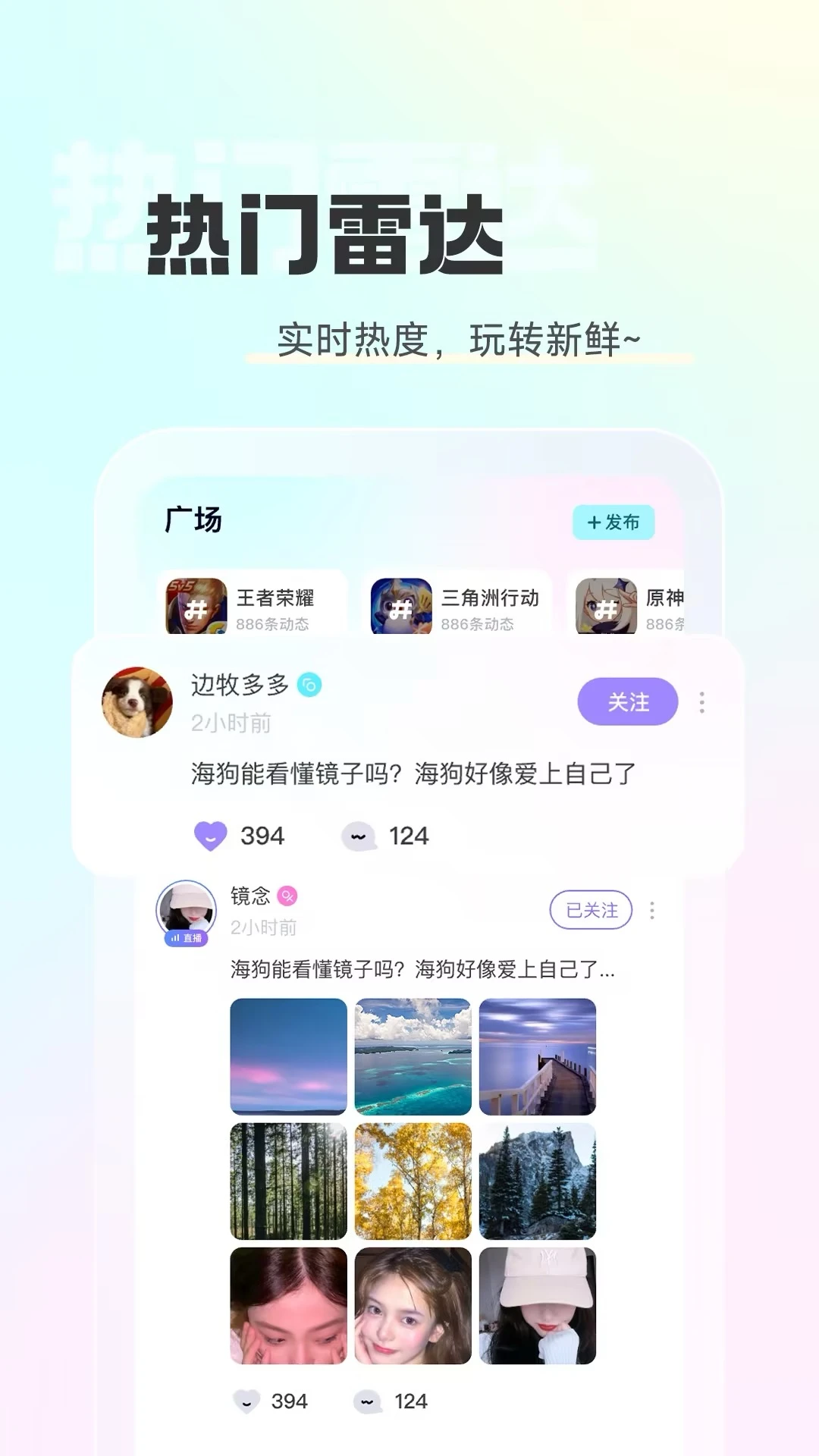 �������������ֻ���v2.3.0 �ֻ���