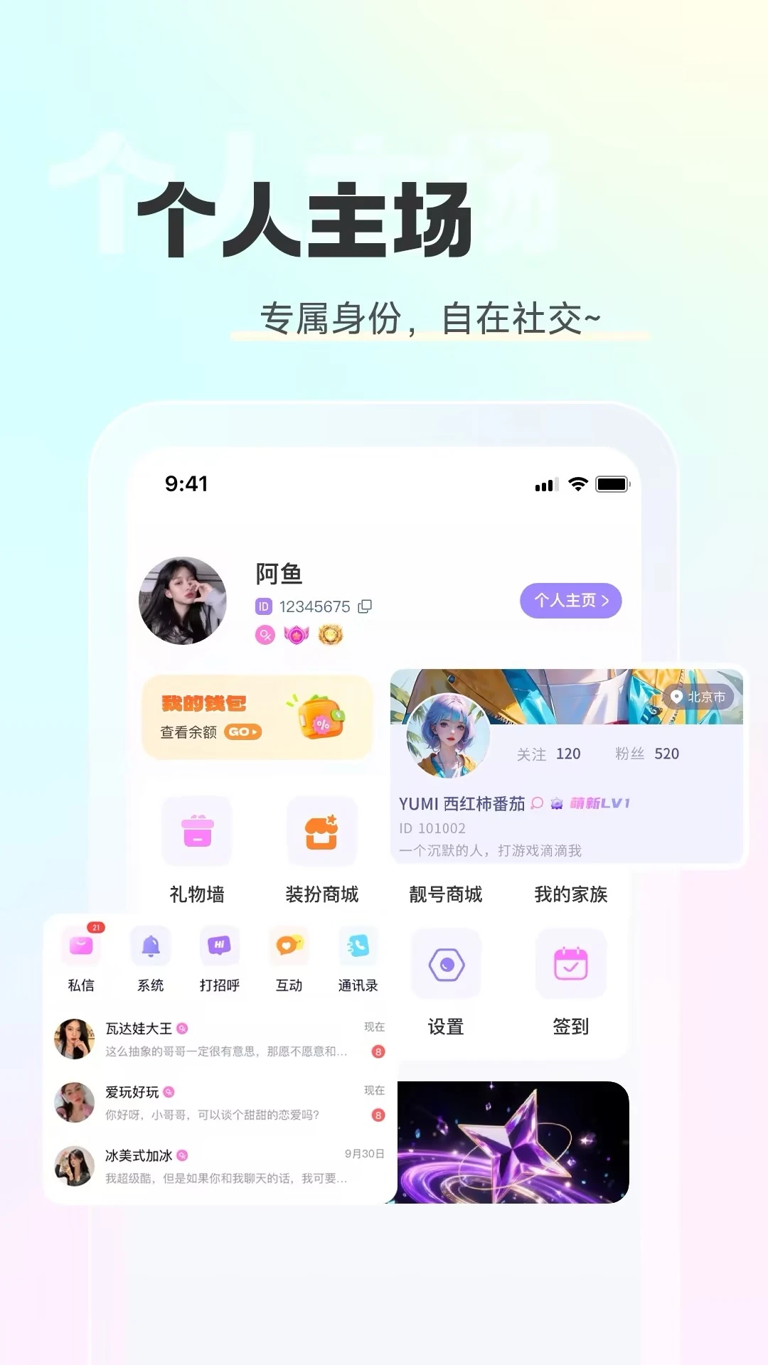 �������������ֻ���v2.3.0 �ֻ���