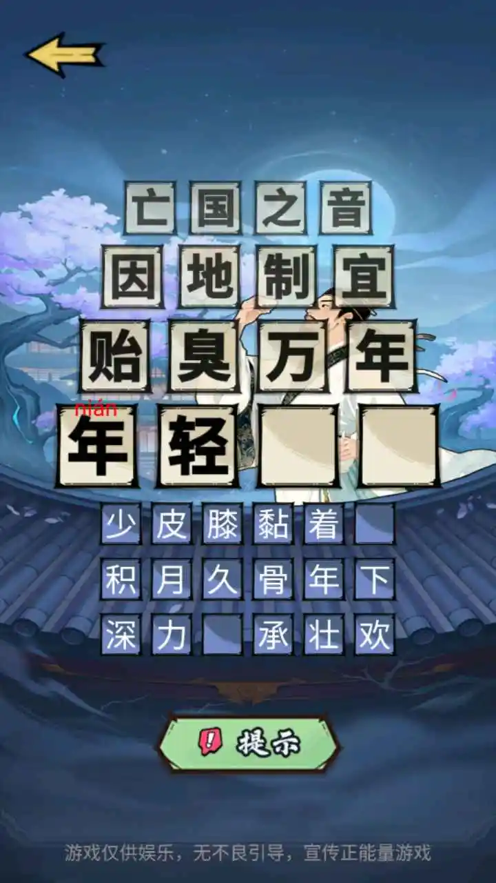 ������ս2026�ٷ����°汾v1.0 �ֻ���