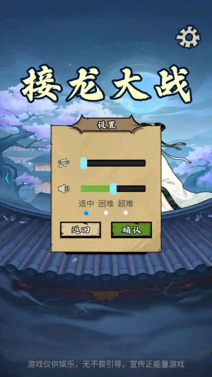 ������ս2026�ٷ����°汾v1.0 �ֻ���