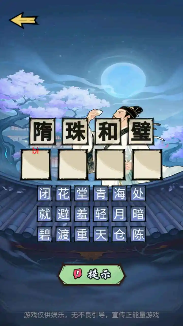������ս2026�ٷ����°汾v1.0 �ֻ���