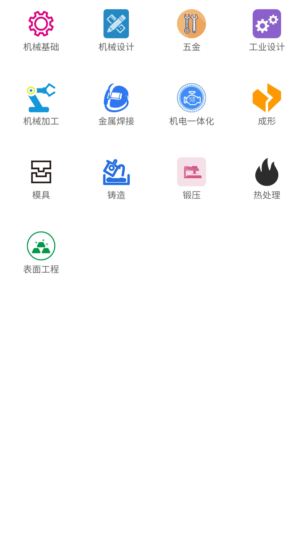 �������ػ�е�����ֻ���v1.1.2 ��Ѱ�