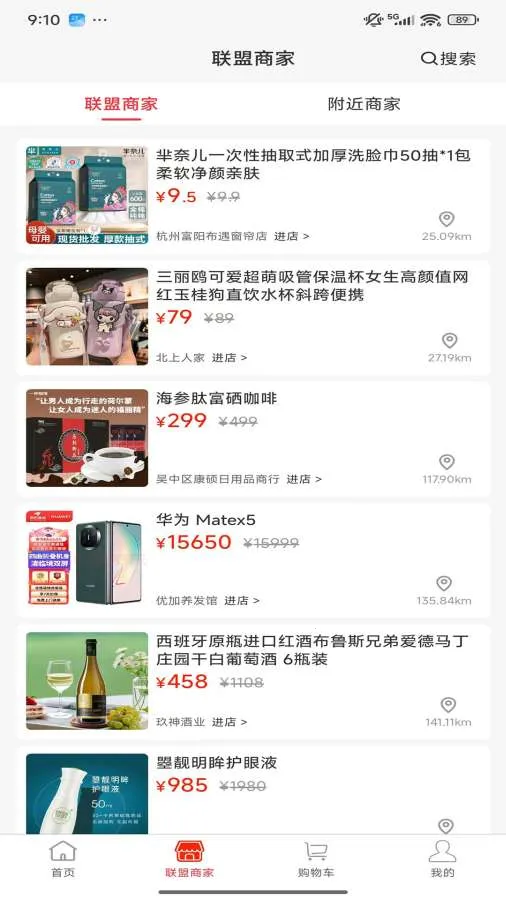 ��ó�̳�(��ó����ƽ̨)v1.13.3 ��׿��