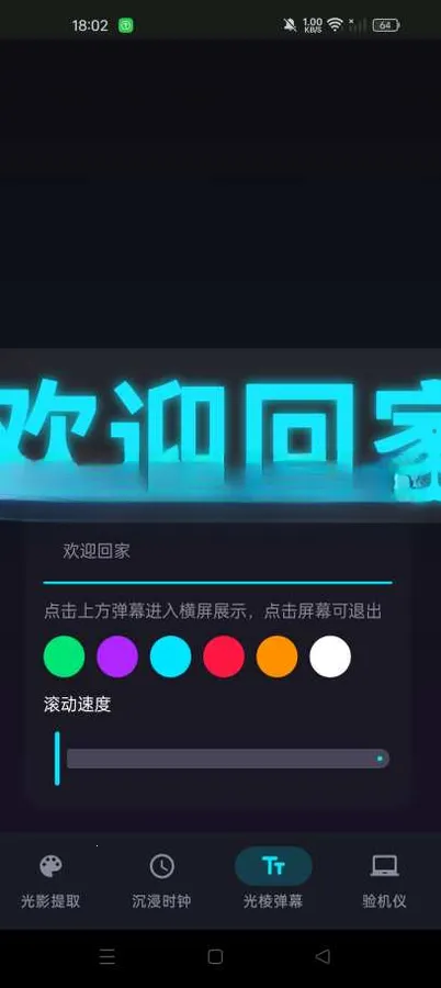 �����Ԫ��׿���ֻ���v1.0.2 �ٷ�����