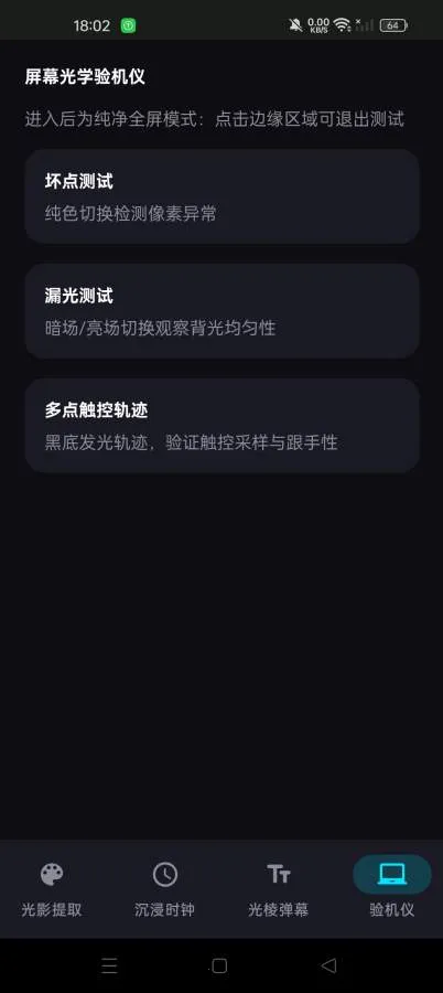 �����Ԫ��׿���ֻ���v1.0.2 �ٷ�����