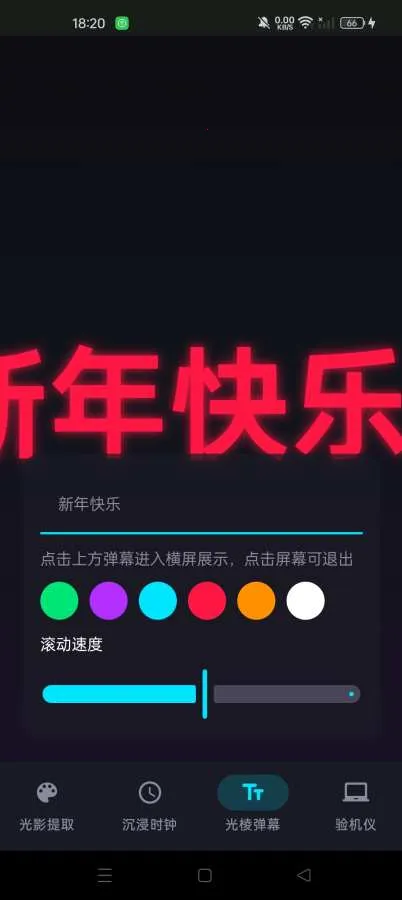 �����Ԫ��׿���ֻ���v1.0.2 �ٷ�����