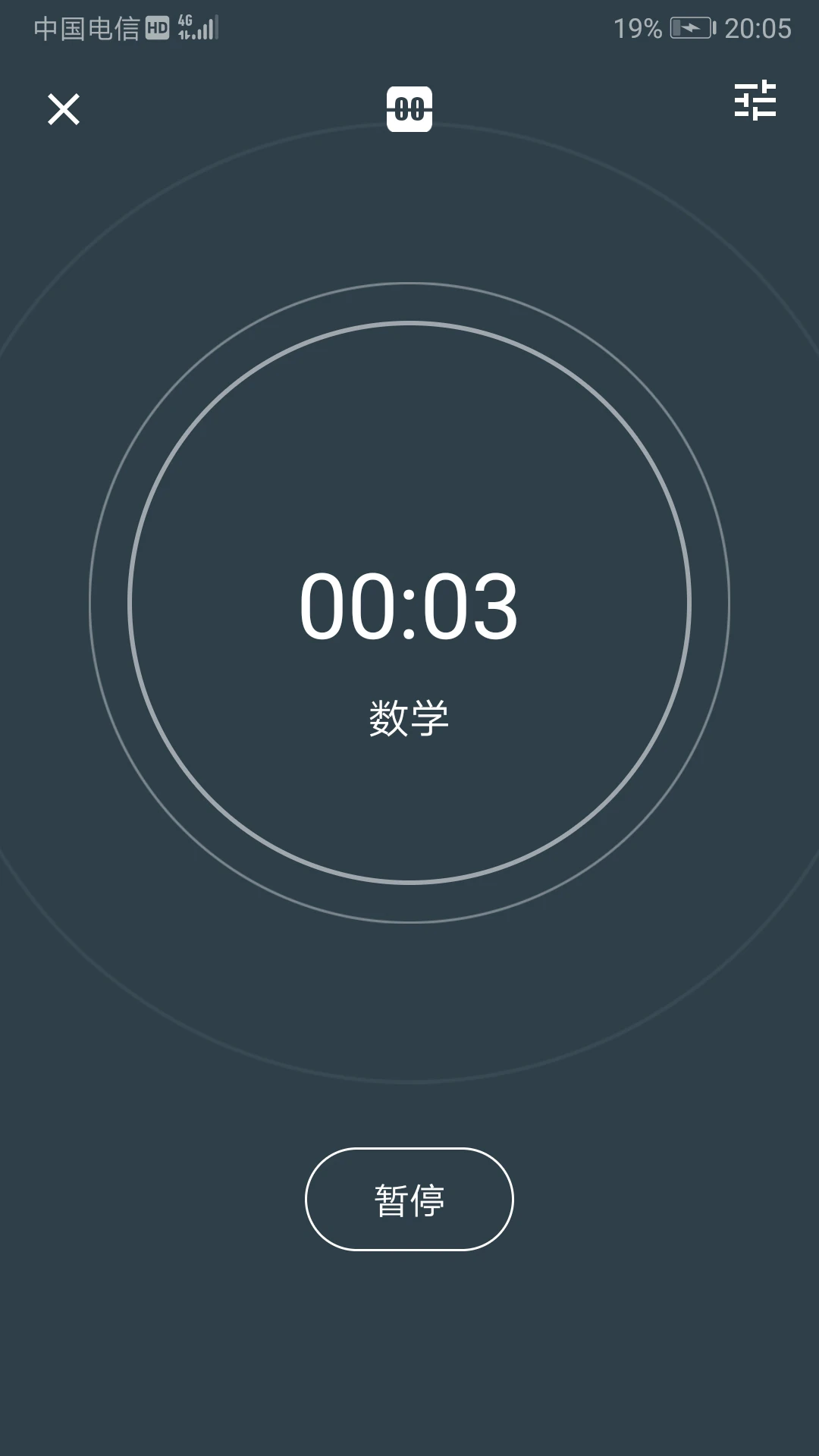 ʱ���¼2026���°汾v5.9.1 ��Ѱ�