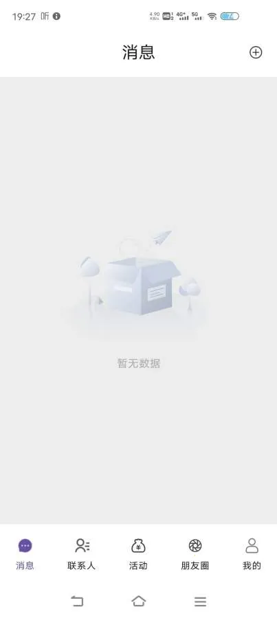 ��΢(ͬ�ǽ���Ӧ��)v1.6.1 ��׿��