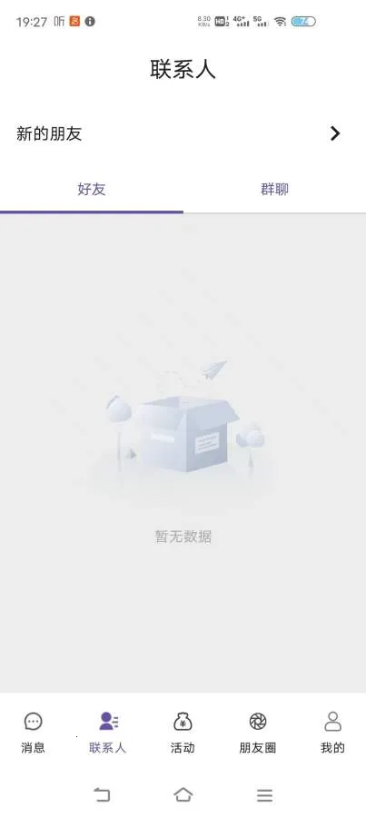 ��΢(ͬ�ǽ���Ӧ��)v1.6.1 ��׿��