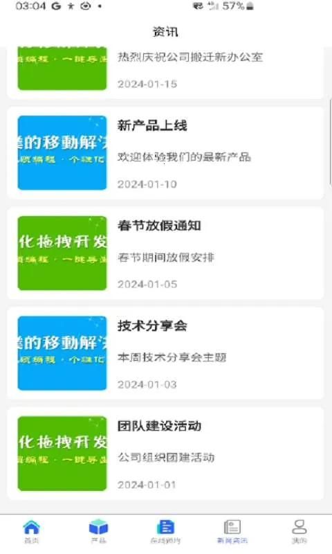������Ӫ(��ҵ���ֻ�����)v1.0.0 �ٷ�����