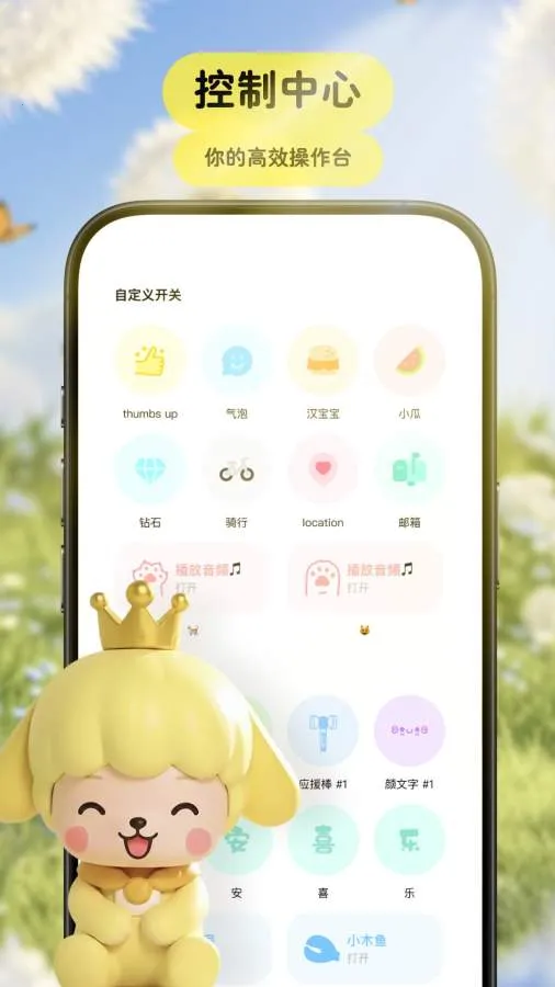 Pet���﷭����(���﹵ͨ������)v3.9.3 ��Ѱ�