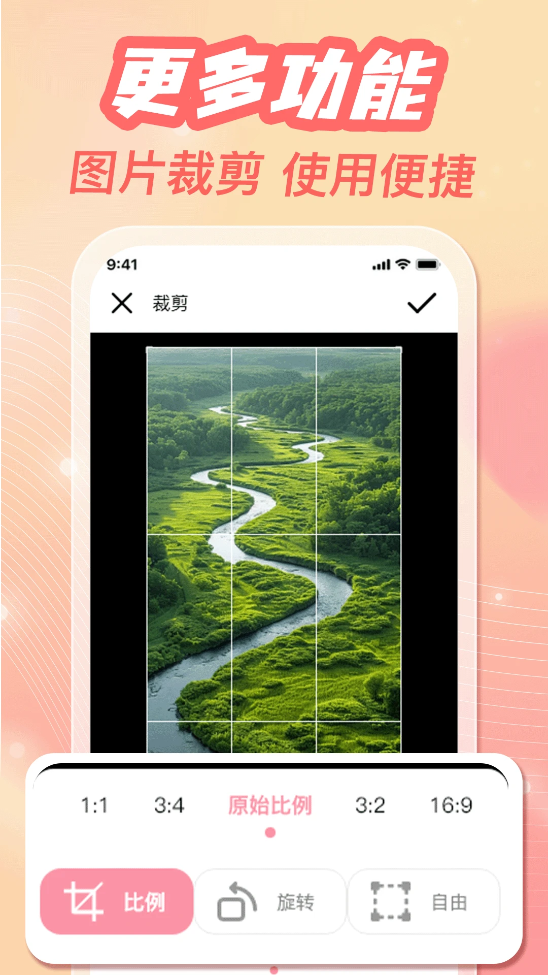 �ֻ���ᱸ������(��ᴦ������)v1.0.3 �ֻ���