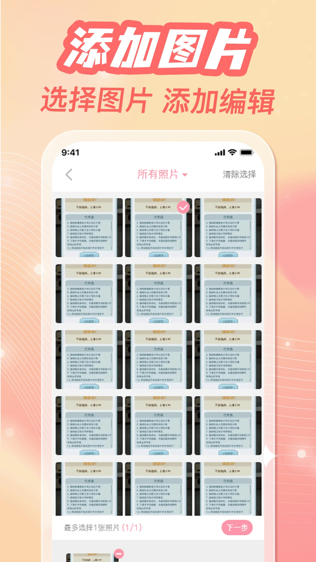 �ֻ���ᱸ������(��ᴦ������)v1.0.3 �ֻ���
