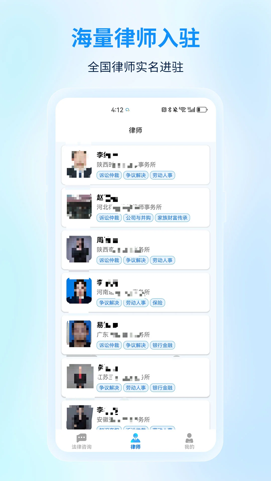 ����������ѯ(����������ѯ)v1.0.0 �ٷ�����