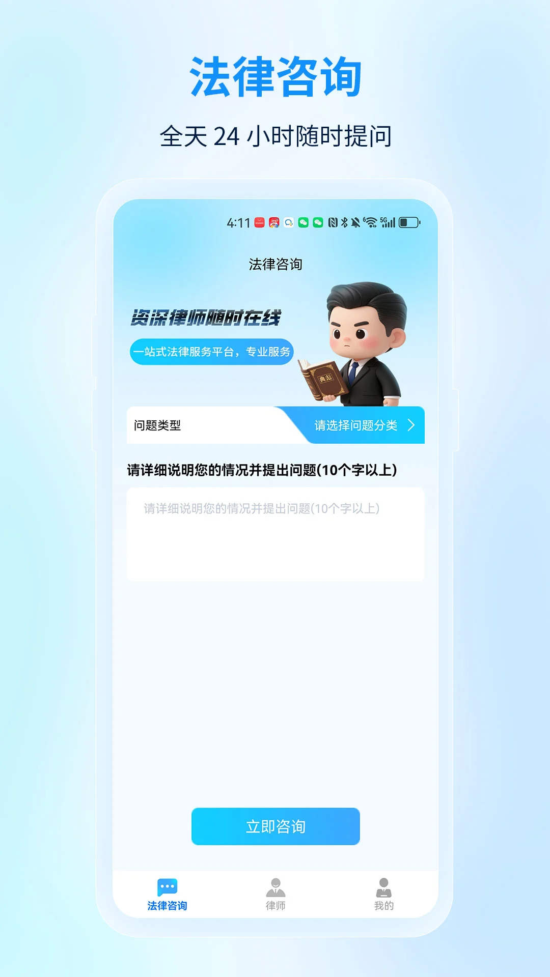����������ѯ(����������ѯ)v1.0.0 �ٷ�����