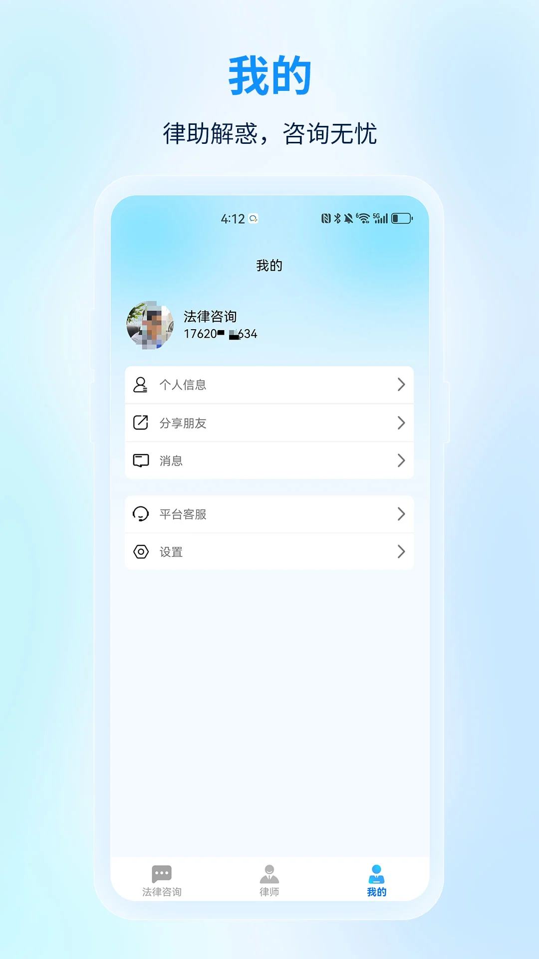 ����������ѯ(����������ѯ)v1.0.0 �ٷ�����