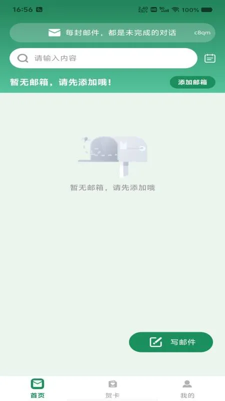 ���������ܼ�2026�ٷ����°汾v1.0.2 �ֻ���